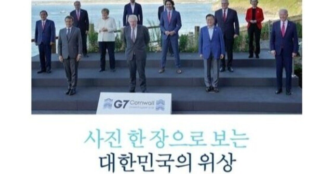 南アフリカ大統領 の新着タグ記事一覧 Note つくる つながる とどける 南アフリカ大統領 の新着タグ記事一覧 Note つくる つながる とどける