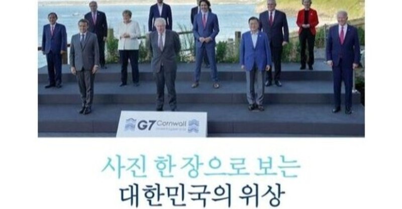 韓国はお笑い天国なだけじゃない やらかしだって世界一ぃぃニダ 笑うに笑えないトホホな話の数々をご覧あれ w 多々野親父 Note 韓国はお笑い天国なだけじゃない やらかしだって世界一ぃぃニダ 笑うに笑えないトホホな話の数々をご覧あれ w 多々野親父 Note