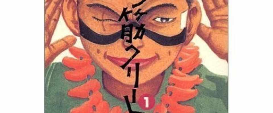 愛する人を殺す哀しみ 松本大洋の 鉄コン筋クリート Nakaipoet Note