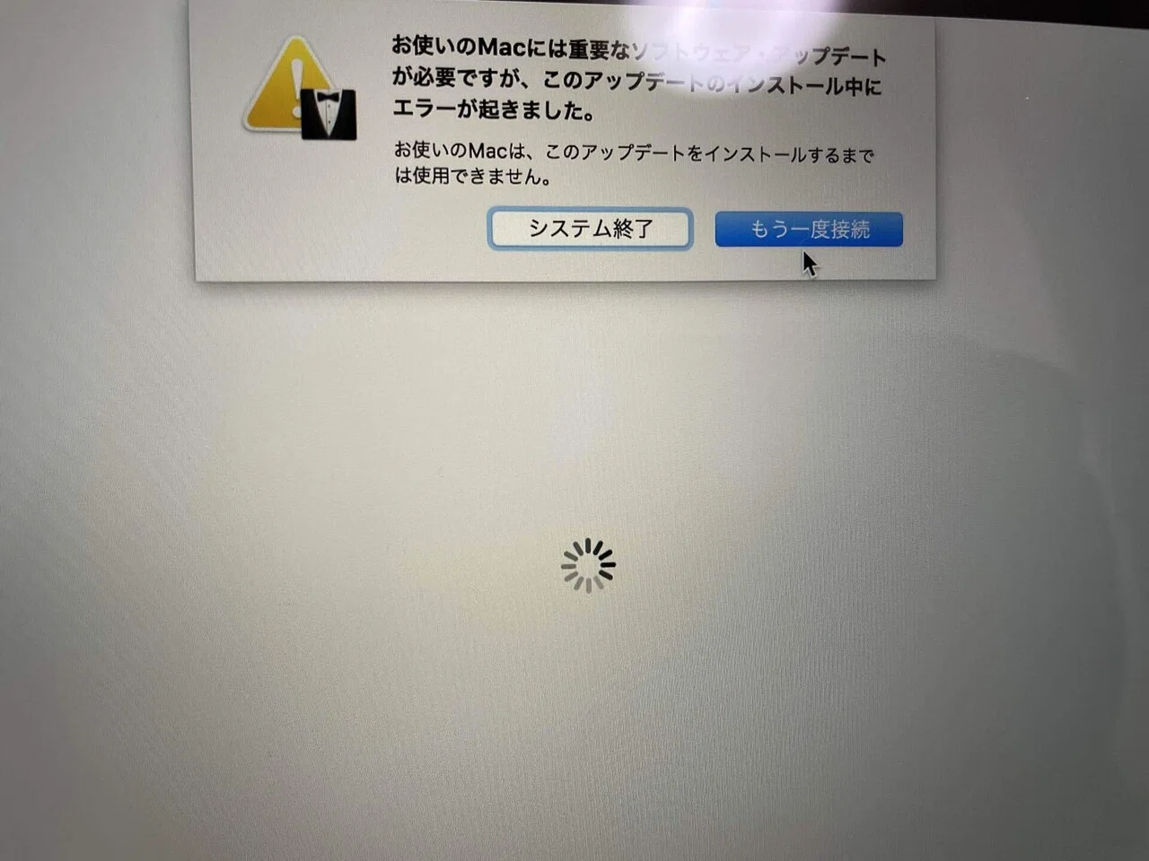 Macが逝った（結局だめやん）｜びーと（RAP未経験者）