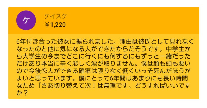 ケイスケ の新着タグ記事一覧 Note つくる つながる とどける