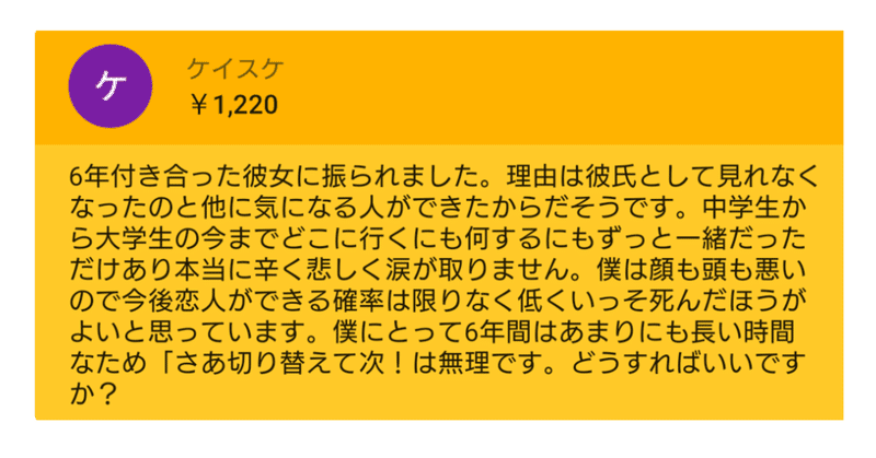 ケイスケ の新着タグ記事一覧 Note つくる つながる とどける ケイスケ の新着タグ記事一覧 Note つくる つながる とどける