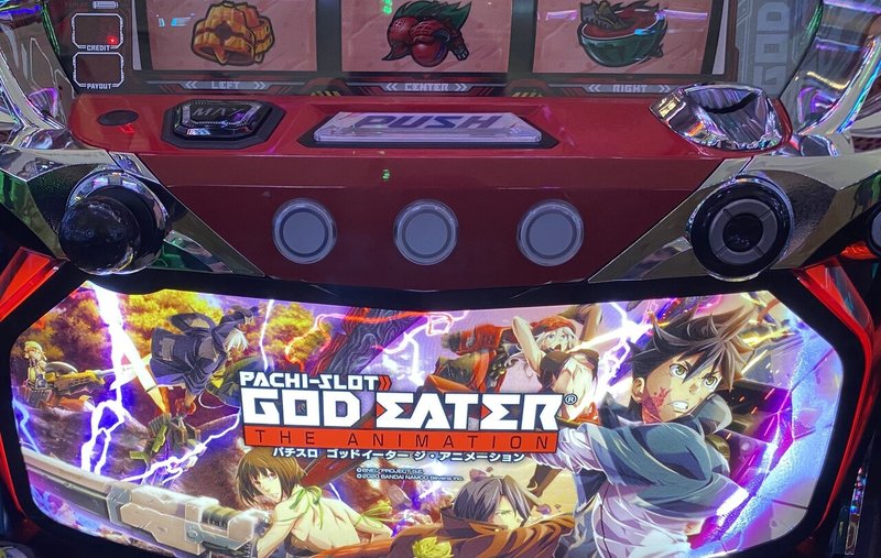 ゴッドイーター At後有利区間継続台 期待値6000円over拾ったw すいっちょん Cas配信 スロブログ Note ゴッドイーター At後有利区間継続台 期待値6000円over拾ったw すいっちょん Cas配信 スロブログ Note