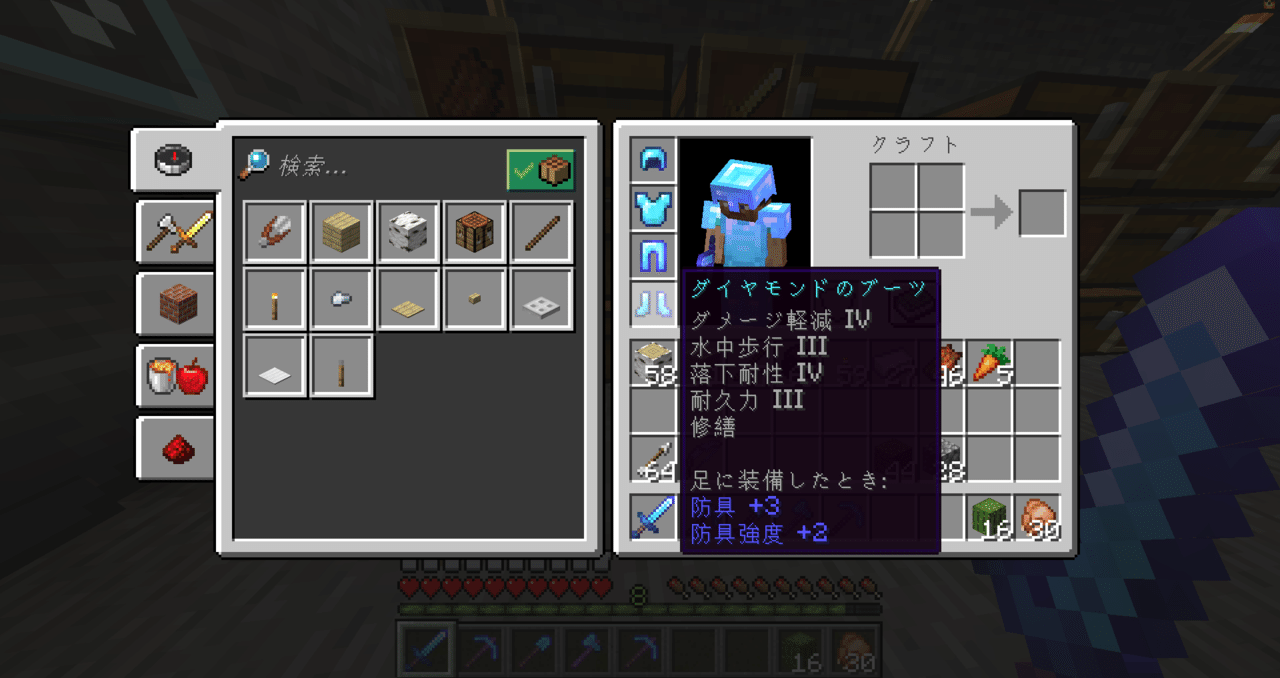 マイクラver1 17日記 21 06 19 13日目 おてつ Note マイクラver1 17日記 21 06 19 13日目 おてつ Note