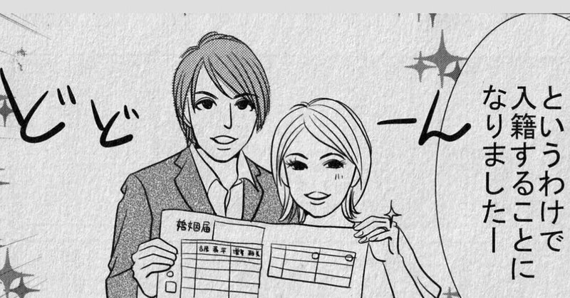 ひうらさとる Note ひうらさとる Note