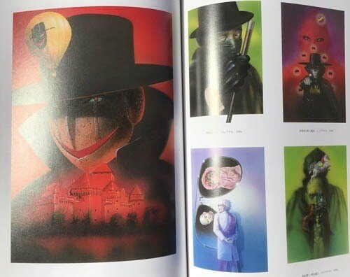 杉本一文「装」画集 アトリエサード 書苑新社（2017年11月発行）｜kabaka99