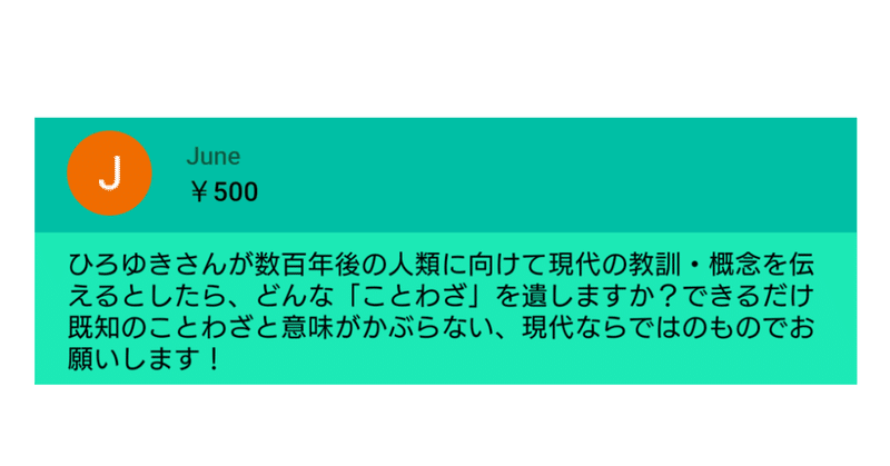 登大遊 の新着タグ記事一覧 Note つくる つながる とどける 登大遊 の新着タグ記事一覧 Note つくる つながる とどける