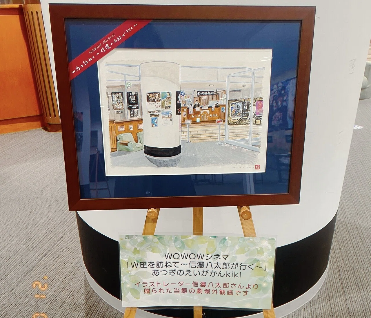 ミニシアター 音にこだわりがある映画館たち その壱 東京国際映画祭 学生応援団 Note