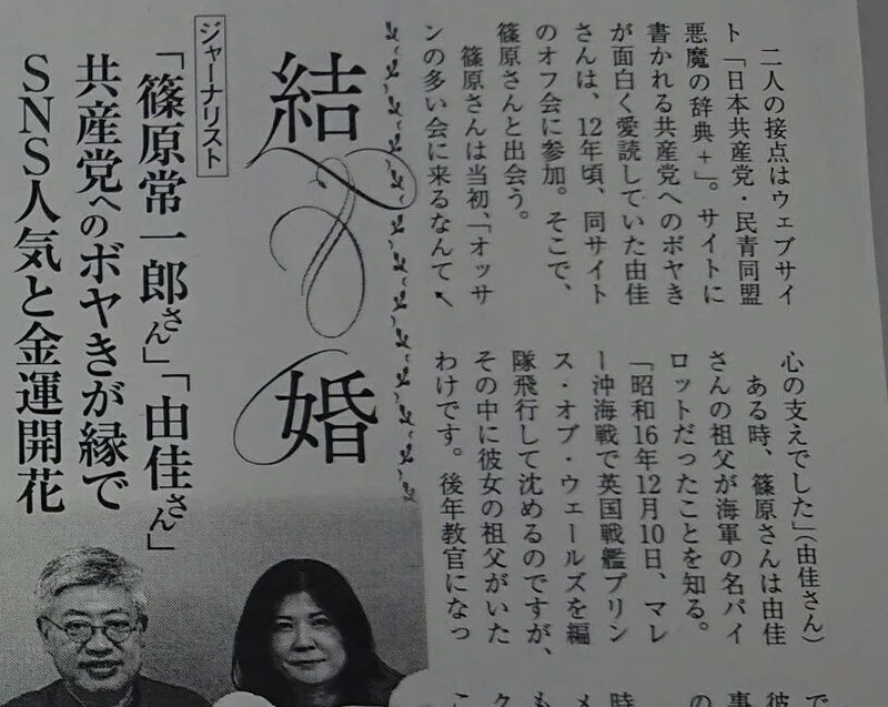 百田尚樹さんの 永遠のゼロ が元共産党員の恋の橋渡しをしたという不思議 皇帝 ペンギン Note