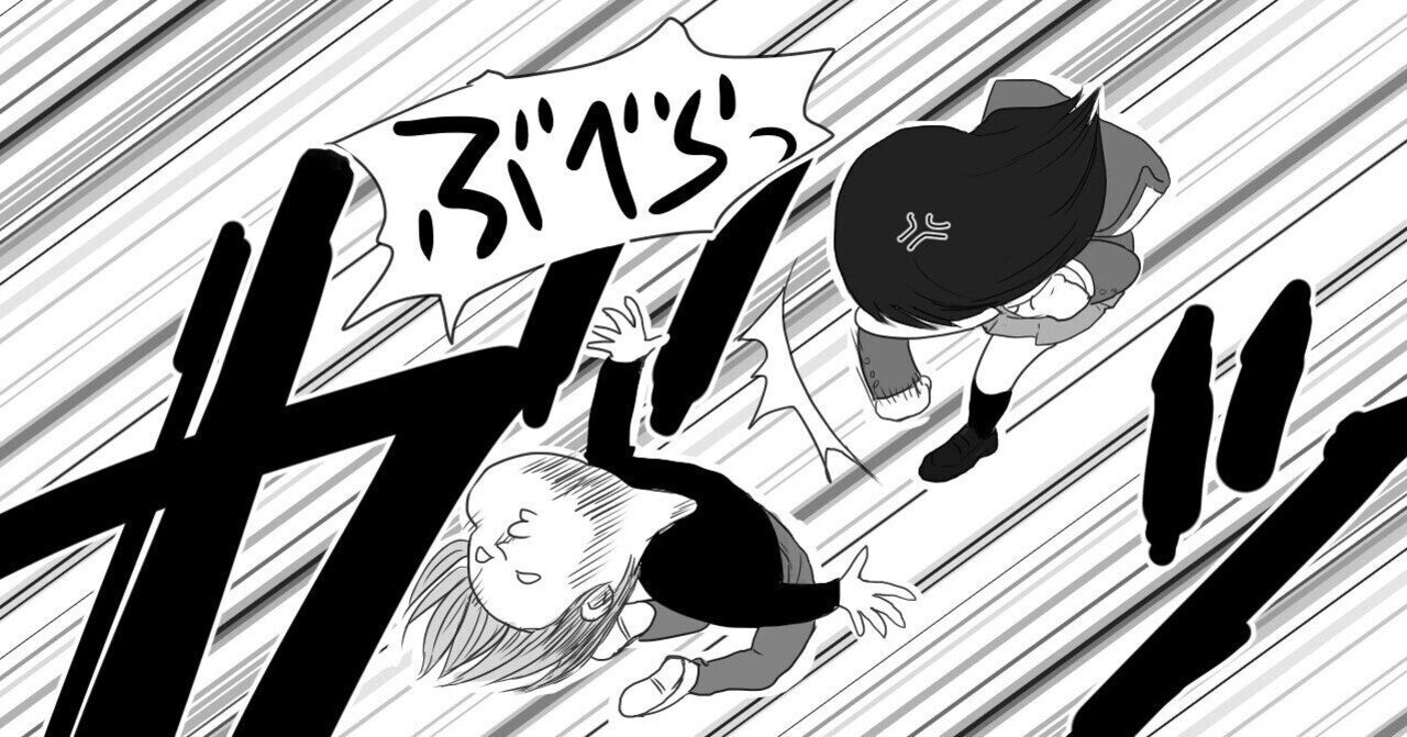 境界線が不明な二つの物語 カワスケ Note