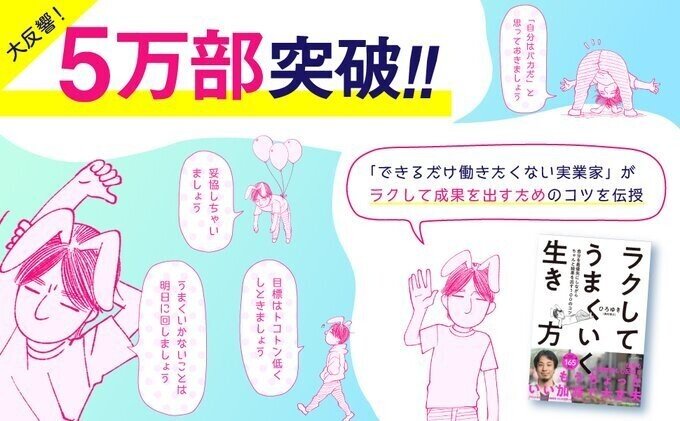 27歳会社員 ローン残250万円の車を0万円で売却したいが 差額の50万円を一括で払わないといけない いい方法ある ひろゆき Youtube 文字起こし Note