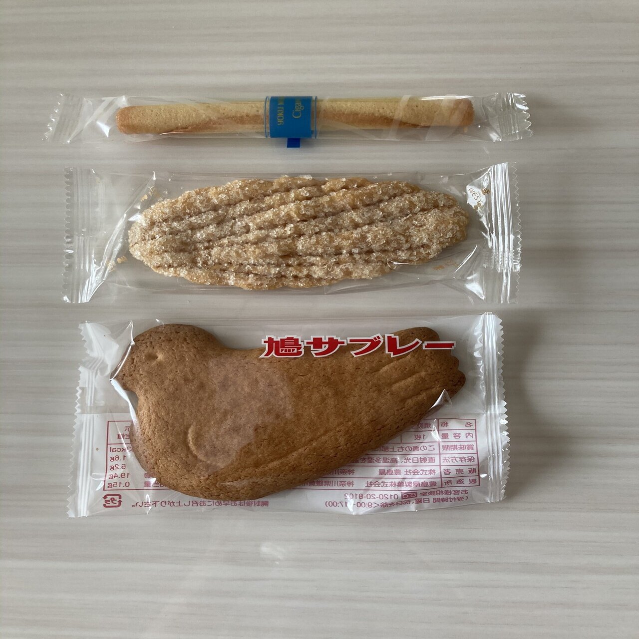 鳩サブレとシガールとウエストのパイならどれが好きですか ごきげんママ Note