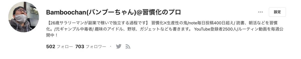 スクリーンショット 2021-06-20 9.33.14