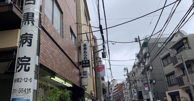 鬼あられ の新着タグ記事一覧 Note つくる つながる とどける