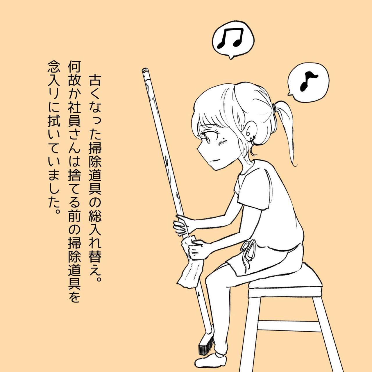 男子高校生が大人の女性と付き合う話2 Utahalu Note 男子高校生が大人の女性と付き合う話2 Utahalu Note