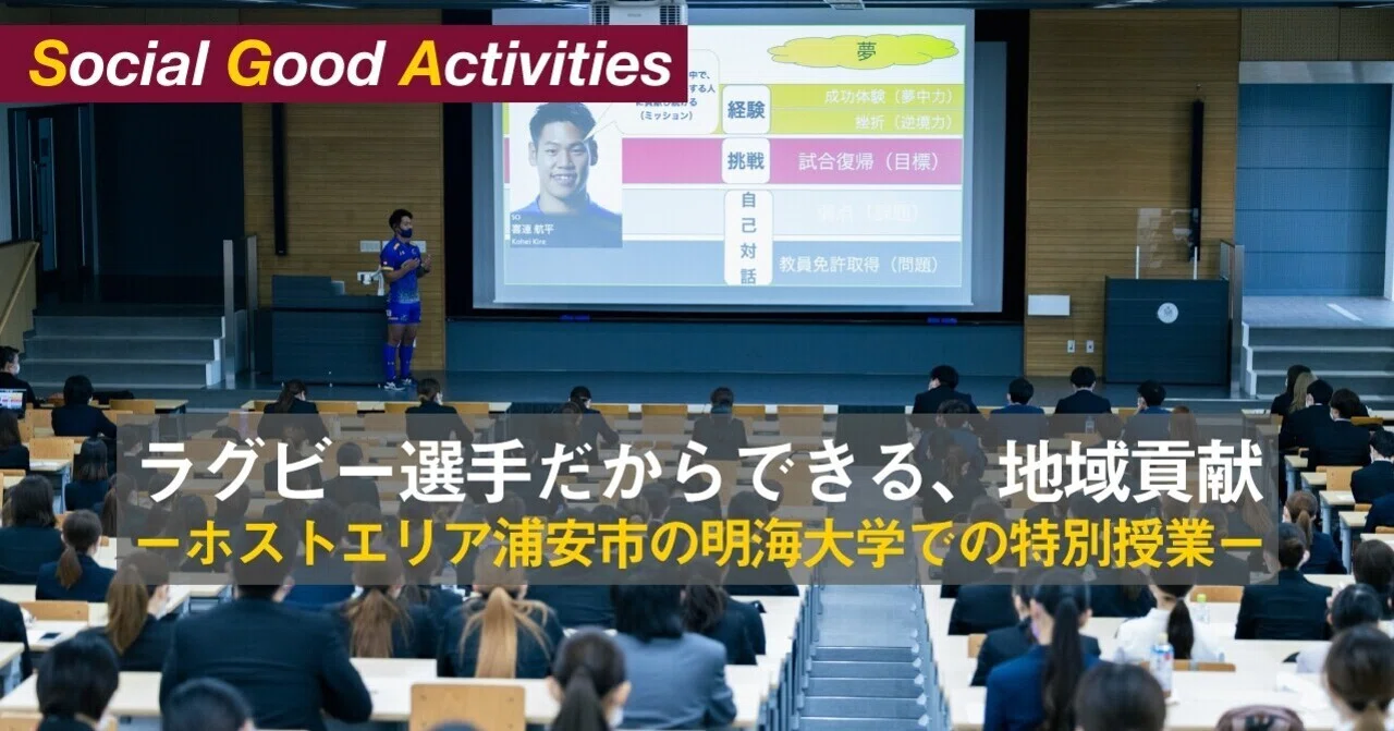 記事サムネイル