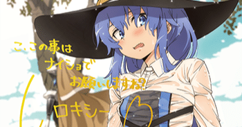 WS】無職転生 先行公開｜ウォーブレ村の生き残り