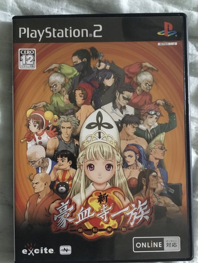 プレイ感想pt 1 真 豪血寺一族 煩悩解放 Kanenist Note