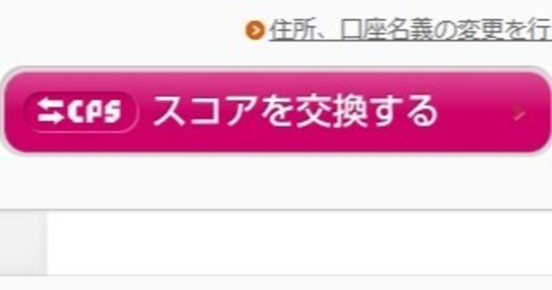 ニコニコ動画 クリエイター奨励プログラムで現金と交換した話 とみか なまけもんp Note ニコニコ動画 クリエイター奨励プログラムで現金と交換した話 とみか なまけもんp Note