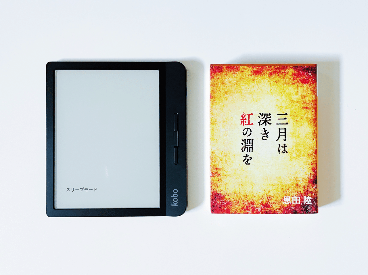 楽天Kobo購入を迷っている人に捧げるnote｜むささび｜インテリア好き