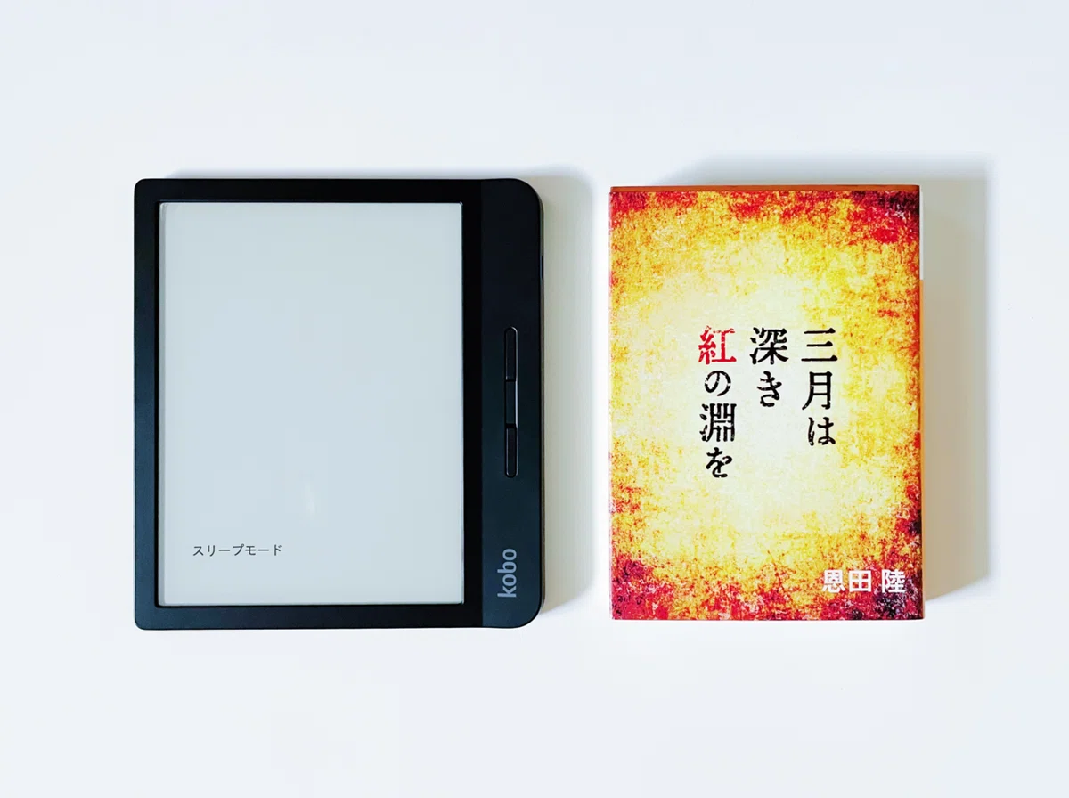 楽天Kobo購入を迷っている人に捧げるnote｜むささび｜インテリア好き