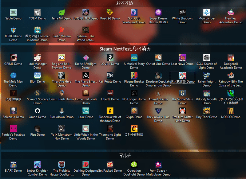 Steam Steam Next Fest 21 6 16 6 22 おすすめ体験版 Aketoki Note