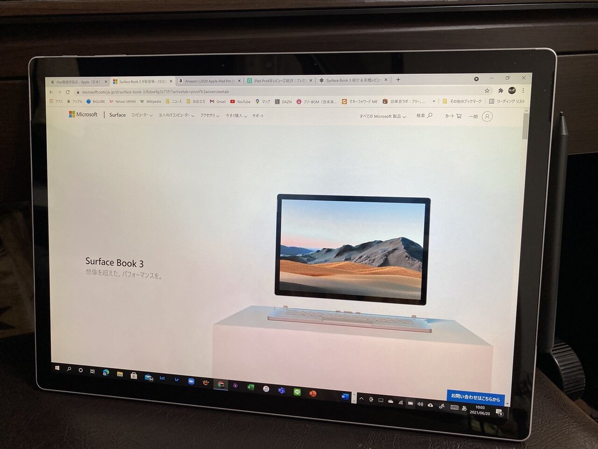 Surface Book 3のタブレットとしての使用感。（iPad Proとのスペック
