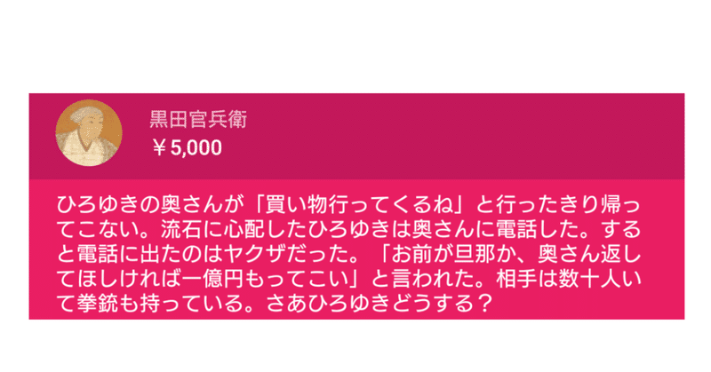 暴力団対策法 の新着タグ記事一覧 Note つくる つながる とどける 暴力団対策法 の新着タグ記事一覧 Note つくる つながる とどける