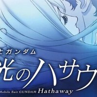サクラ大戦 の名台詞 花見の準備 の元ネタは 新野安 Note