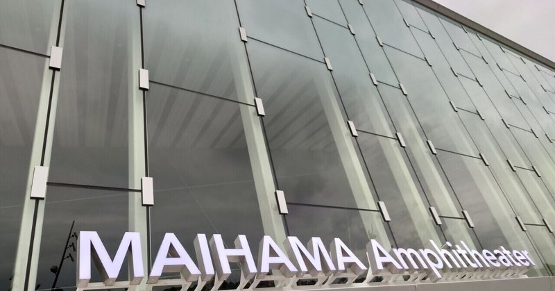 天津向 の新着タグ記事一覧 Note つくる つながる とどける