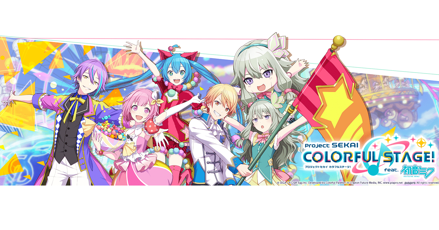 ワンダショのシナリオで泣き、嗚咽する【プロセカ】｜飛び亀