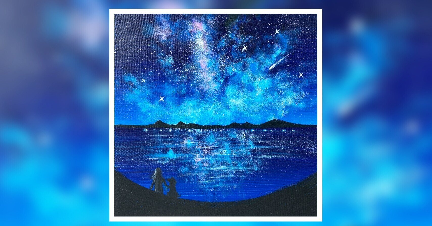アクリル絵の具で 銀河の風景 を簡単に描く方法 Junya Art Note