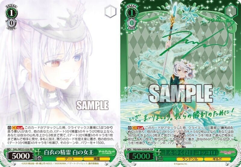 WS】無職転生 先行公開｜ウォーブレ村の生き残り
