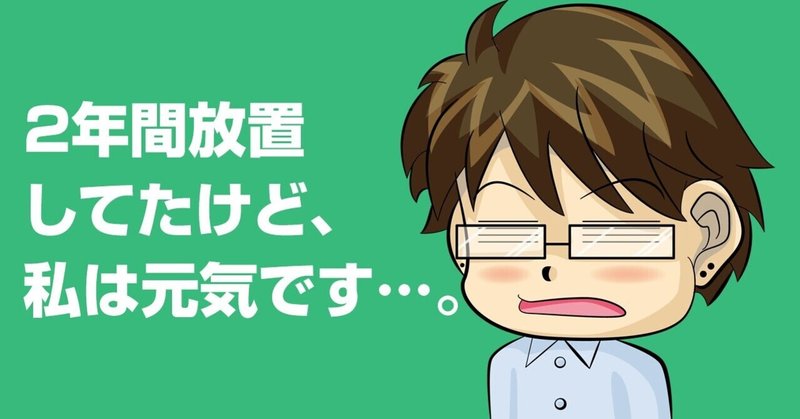 貴様の利き腕を教えろ の新着タグ記事一覧 Note つくる つながる とどける 貴様の利き腕を教えろ の新着タグ記事一覧 Note つくる つながる とどける