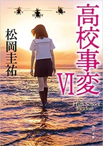 地獄は永続しないという希望 バーバ Note