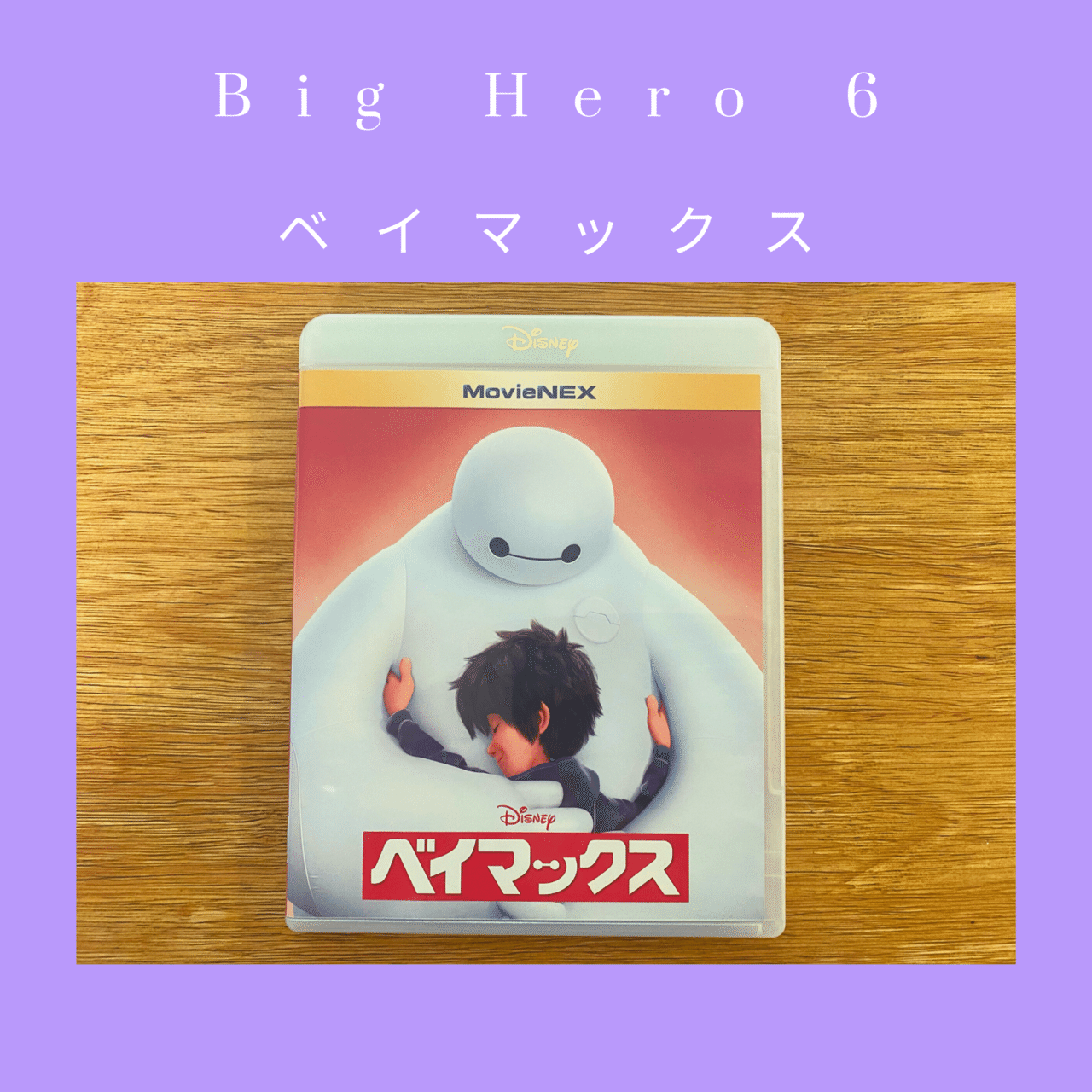 日本語と英語タイトルが違う映画 Mahaloco English Club マハロコ英語部 Note 日本語と英語タイトルが違う映画 Mahaloco English Club マハロコ英語部 Note