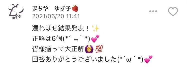 画像3