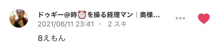 画像8