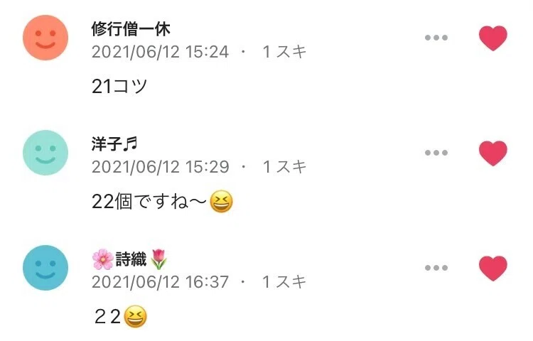 画像16