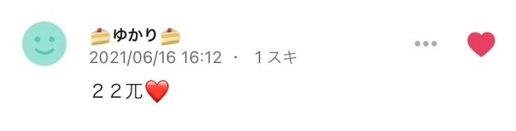 画像17