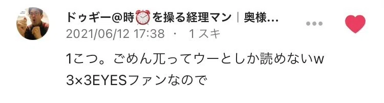 画像18