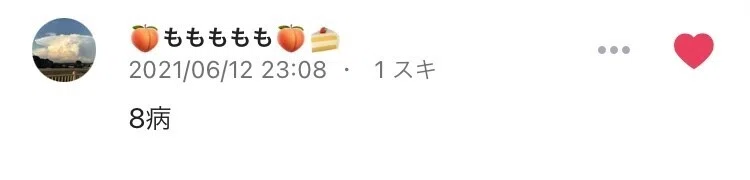 画像21