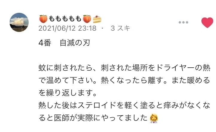 画像26