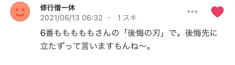 画像27