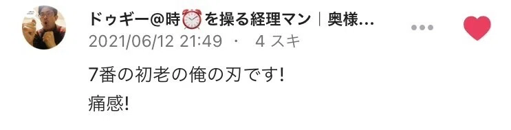 画像28