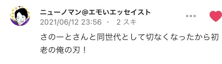 画像29
