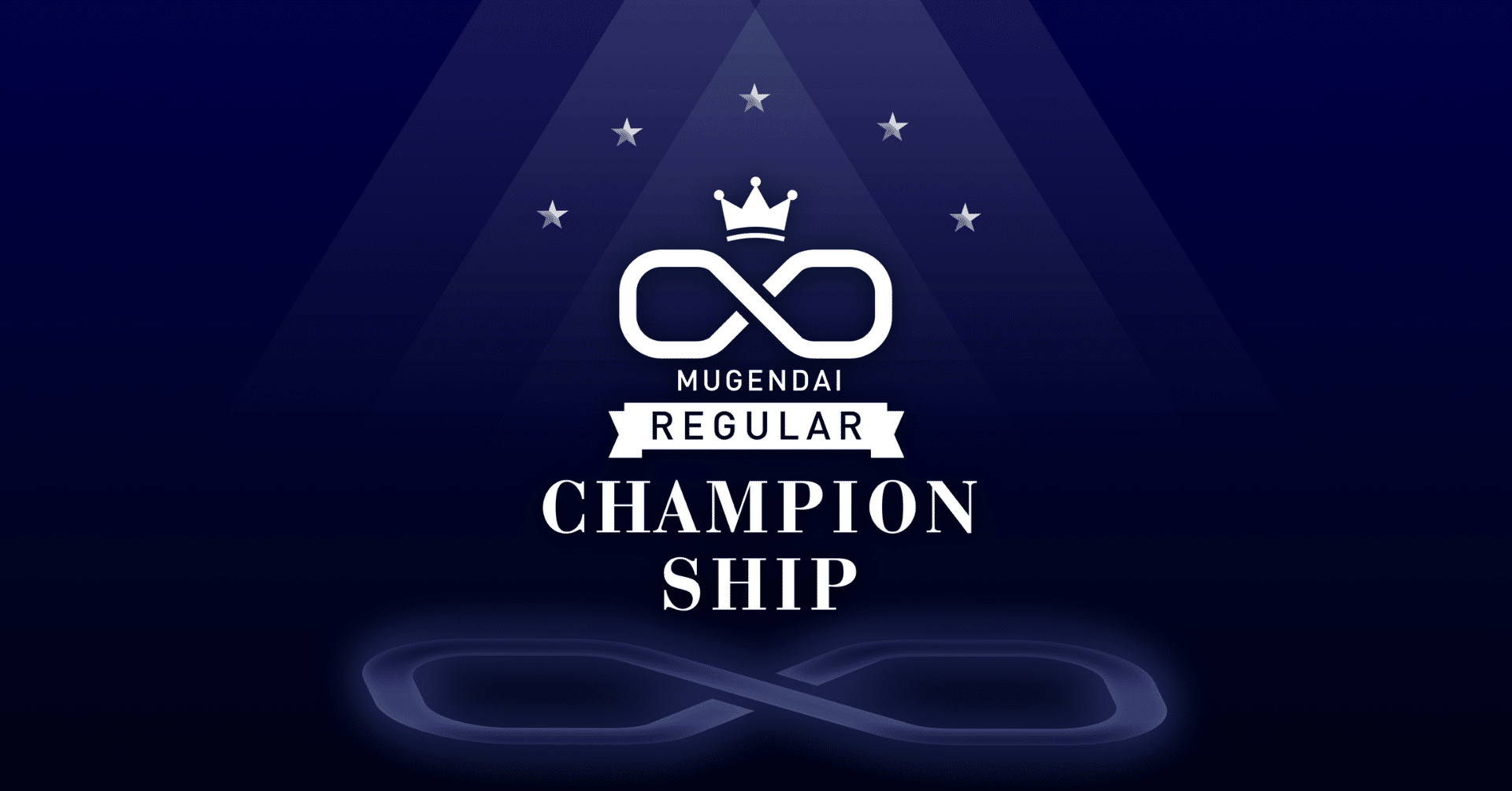 ムゲンダイチャンピオンシップ 2021 Summer 本日からオンラインチケット発売 ヨシモト ホール Note