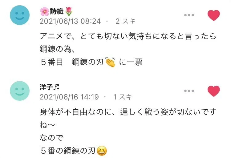 画像30