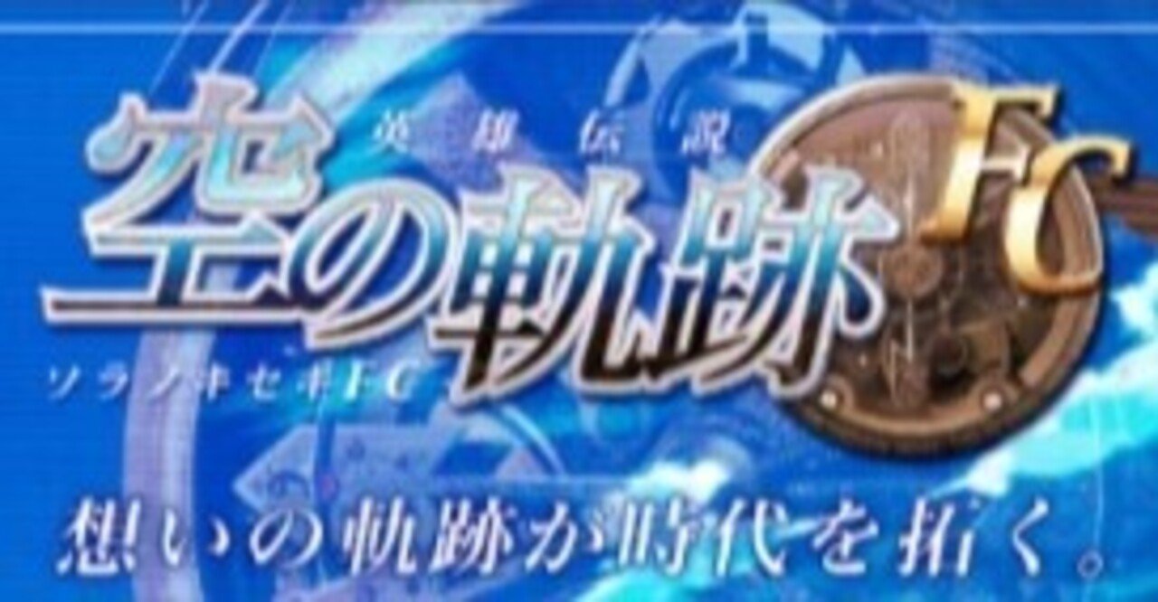 軌跡シリーズ モブキャラ一覧 空の軌跡編｜和尚