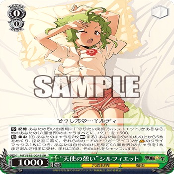 WS】無職転生 先行公開｜ウォーブレ村の生き残り